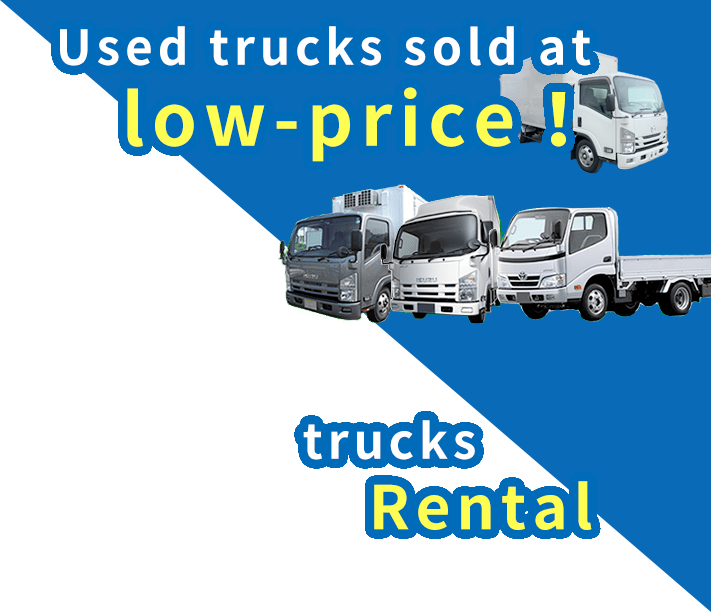 used trucks sold at low-price